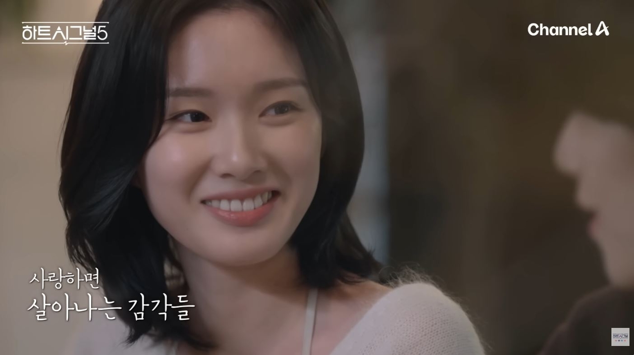 "Heart Signal" Season 5 (Channel A)