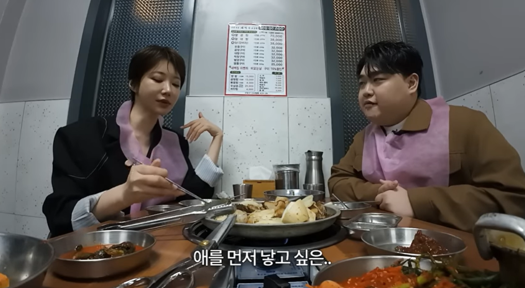 [유튜브 ‘고준희 GO’]