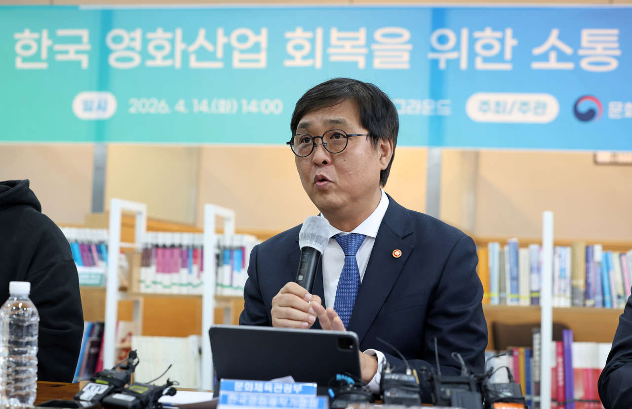 koreaherald.com - Park Ga-young - Korea ramps up film funding as it seeks to revive struggling industry