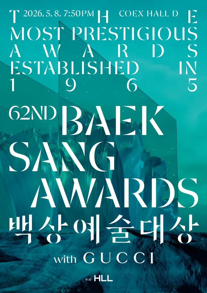 A poster for the 62nd Baeksang Arts Awards, set to take place May 8 at the Coex in Seoul (HLL)