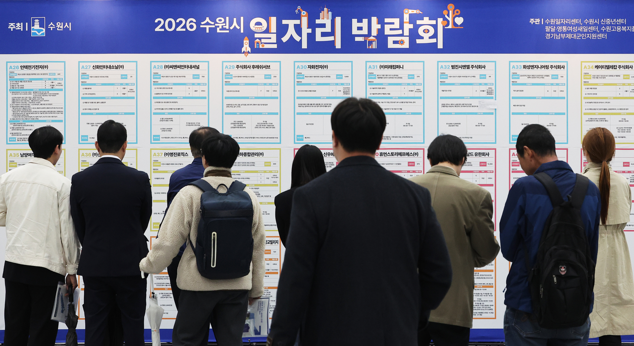 Job seekers review recruitment postings at the 2026 Suwon Job Fair at the Suwon Convention Center in Yeongtong-gu, Suwon, Gyeonggi Province, April 9. (Yonhap)
