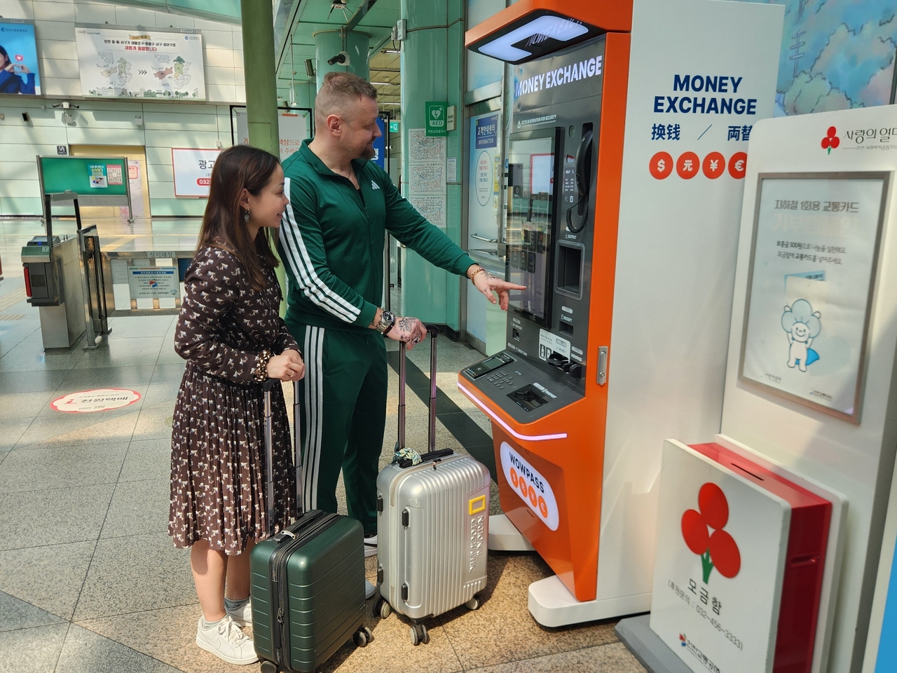 Travelers use a currency exchange kiosk at a subway station in Incheon. (Incheon Metropolitan City Government)