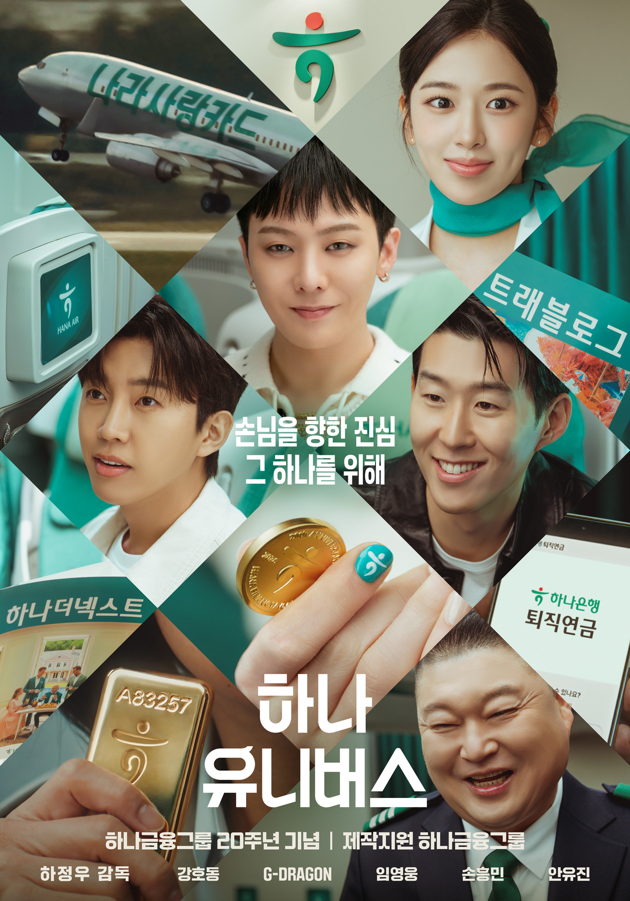 사진=워크하우스컴퍼니 제공