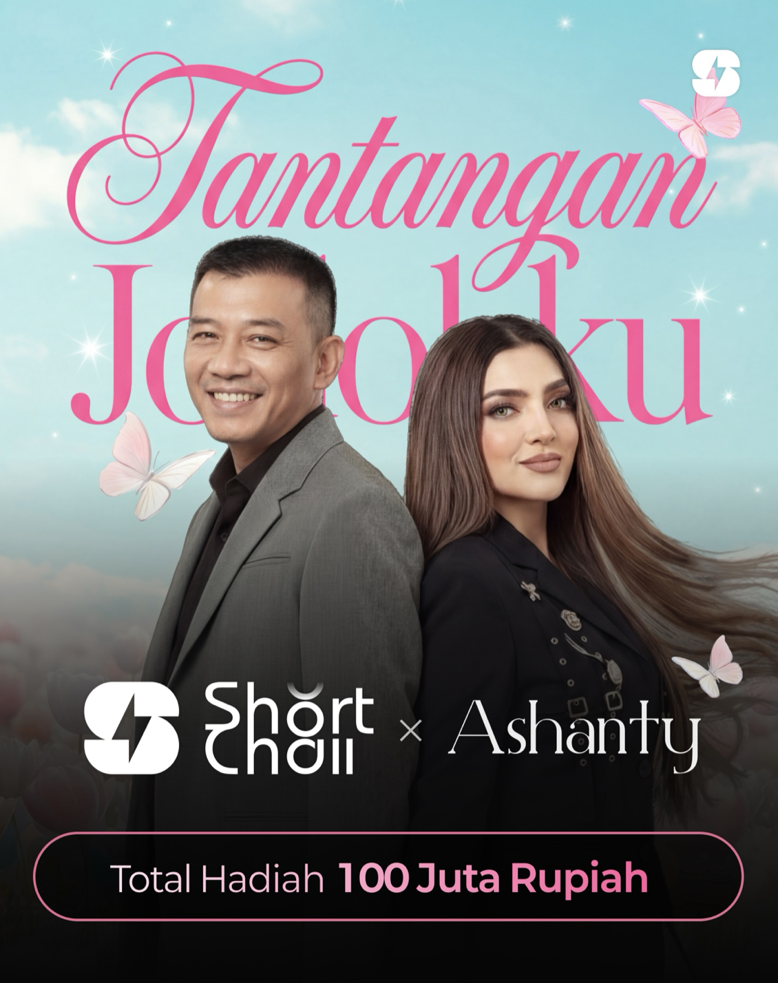 (ShortChall)