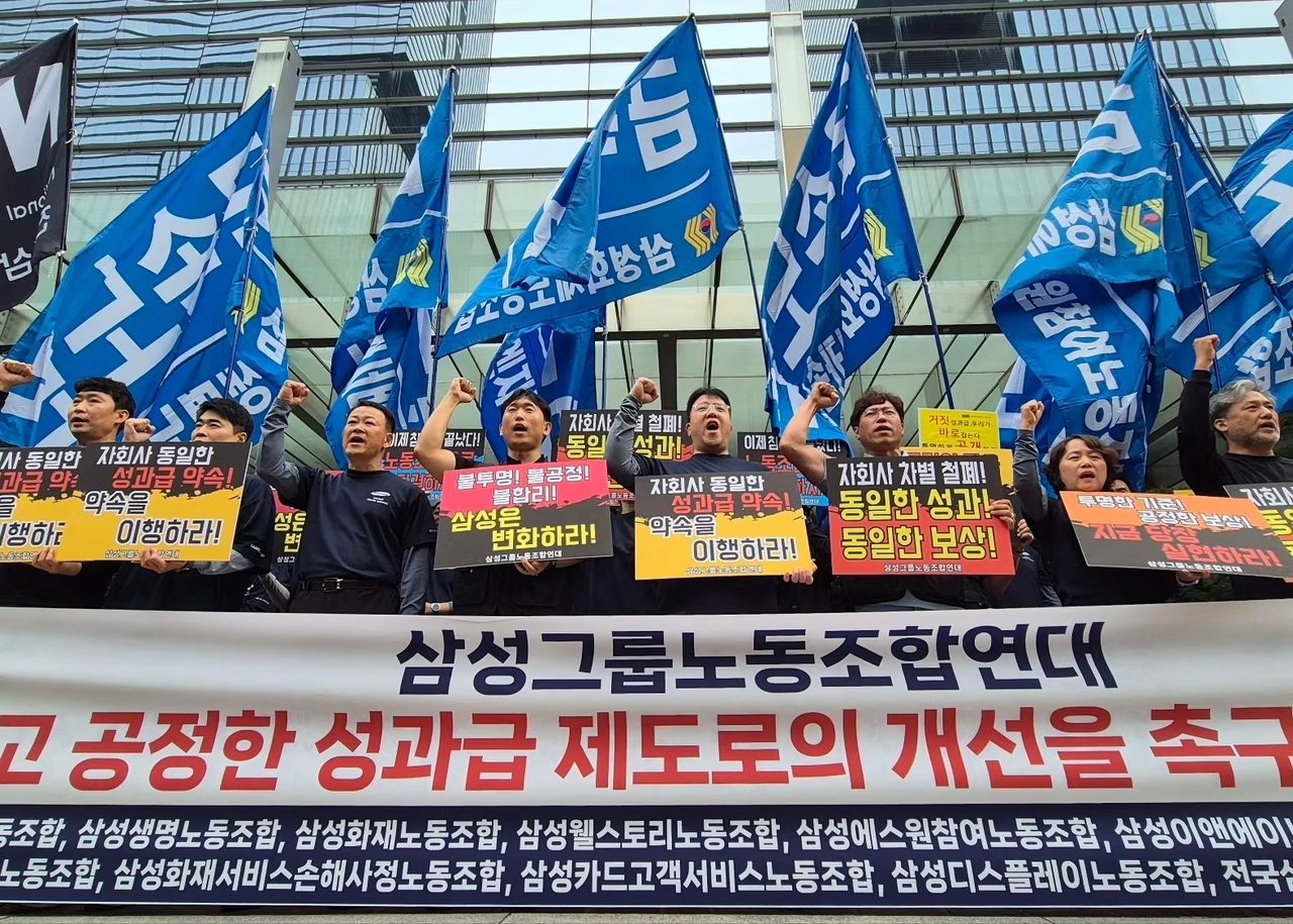 Union representatives from across Samsung affiliates rally outside the company's Seoul headquarters in September 2025 to press for reforms to its performance-based pay system. (Newsis)