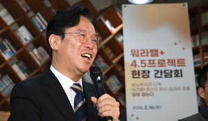 산단으로 간 '워라밸'...중소기업 찾아가는 지원 본격화 - 뉴스 썸네일 이미지