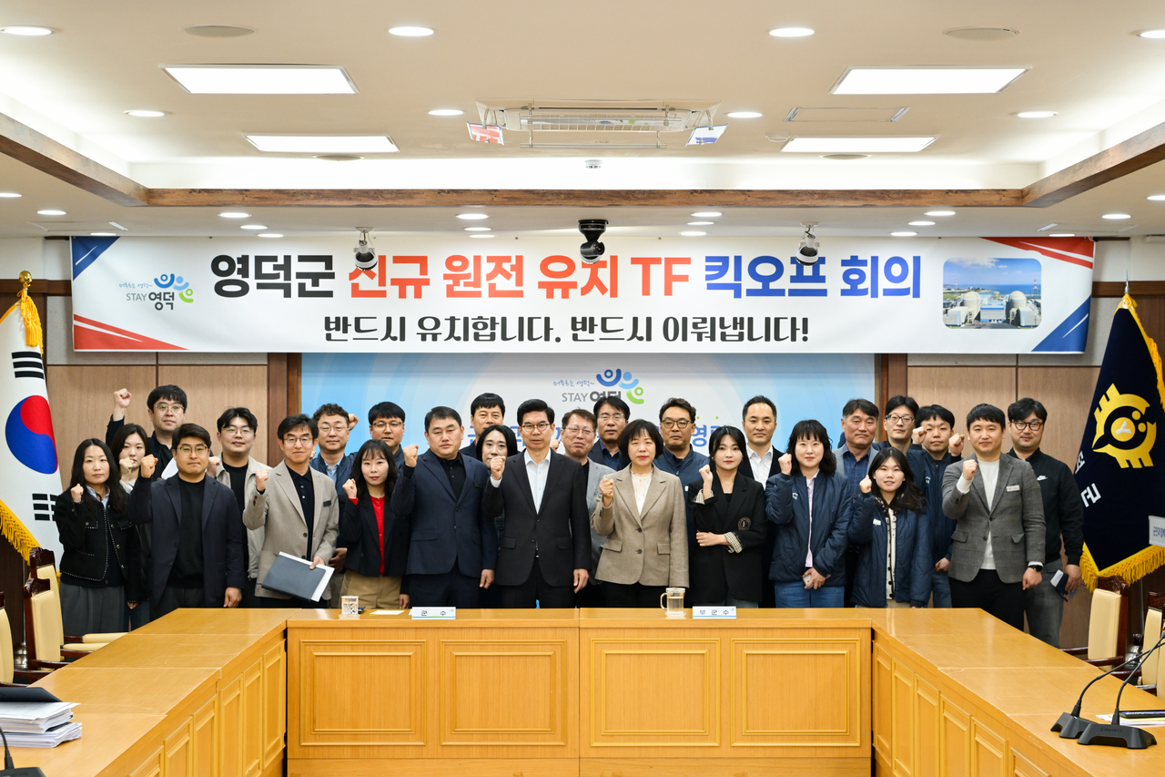 [영덕군 제공]