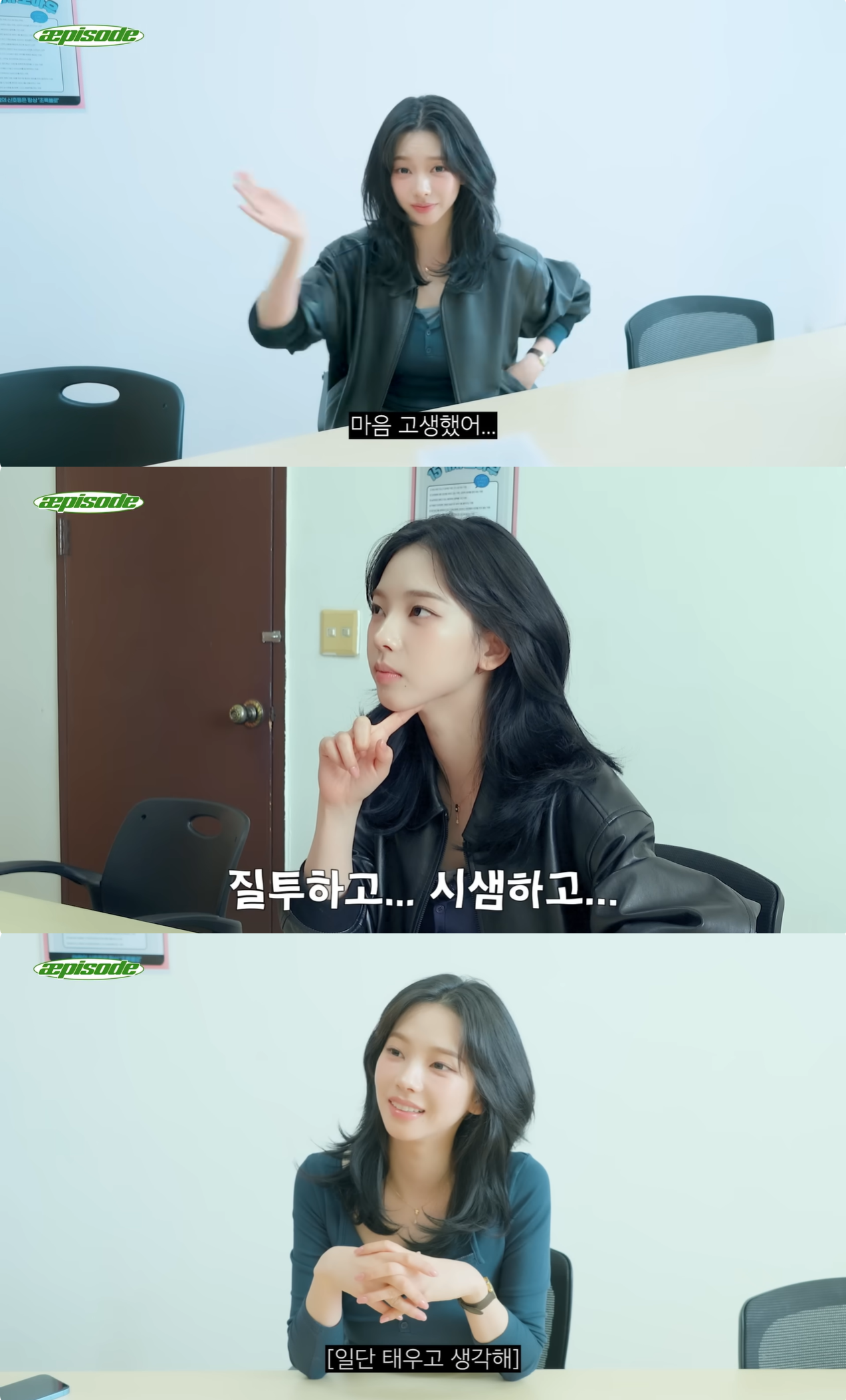 에스파 유튜브 캡처