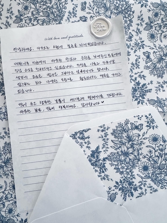 사진=문채원 채널