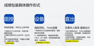 [Exclusive] Chinese brokers sell leaked TOPIK questions online for up to $5,000
