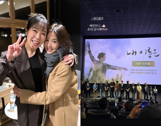 사진=송혜교 채널