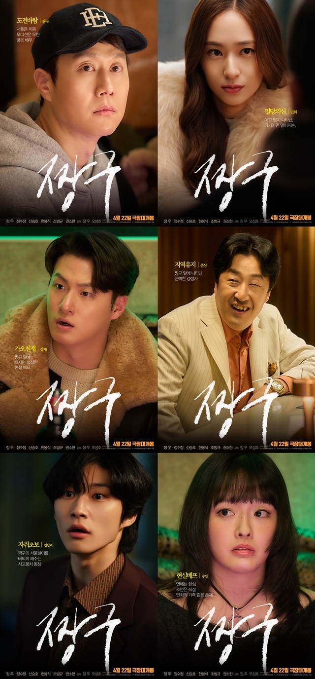 사진=바이포엠스튜디오 제공
