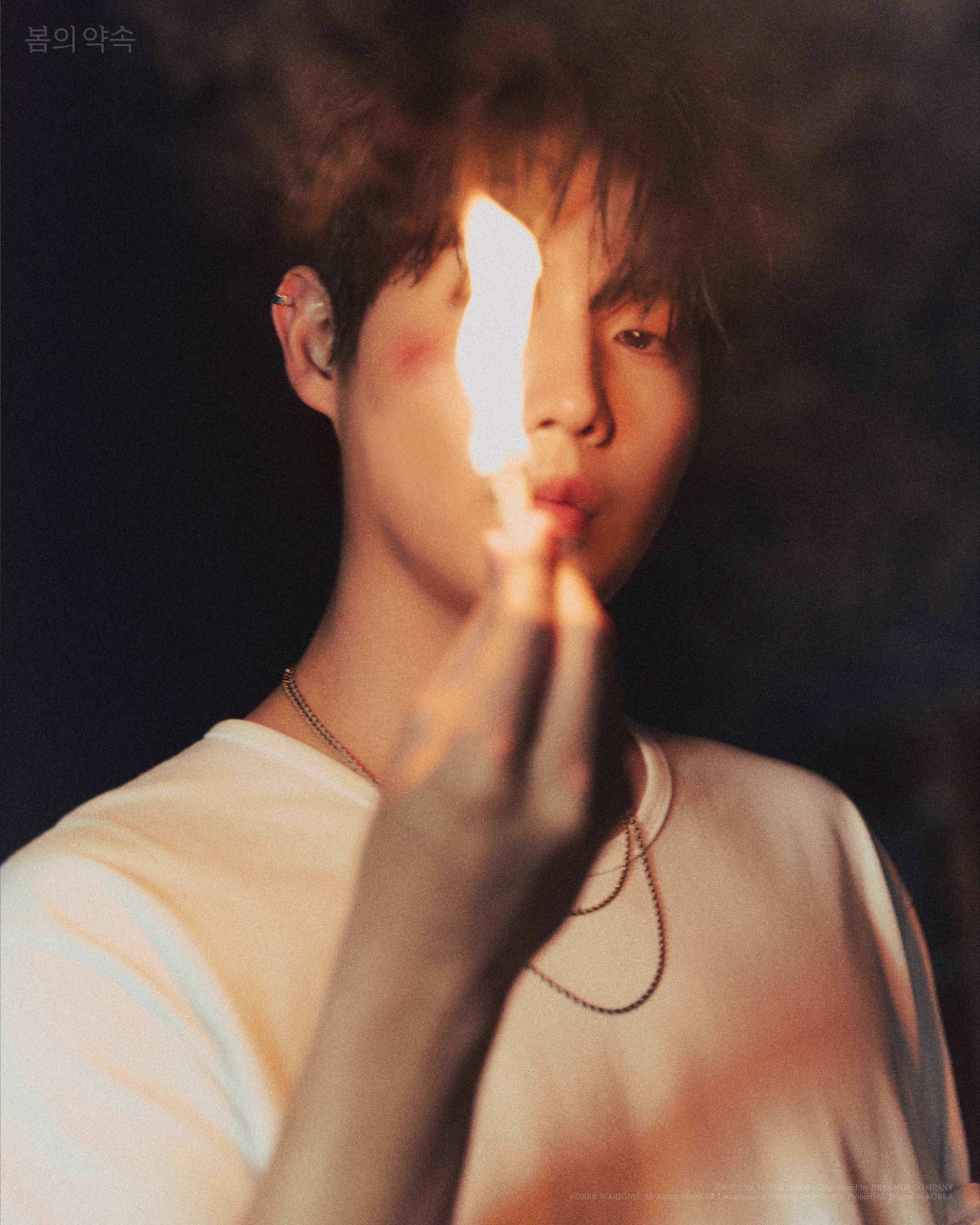 손태진/사진제공=미스틱스토리