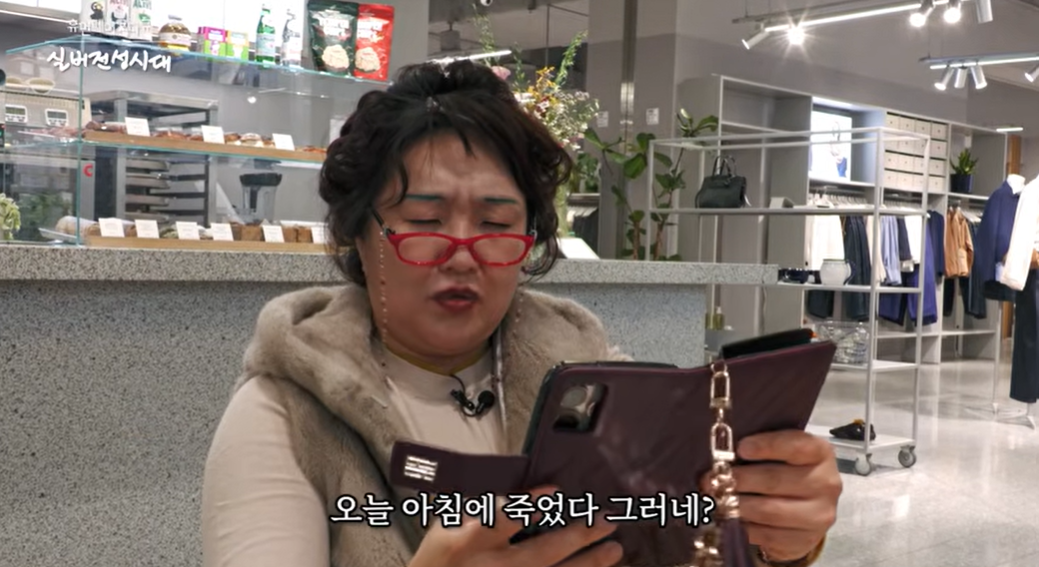 [유튜브 채널 ‘핫이슈지’]