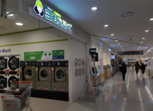 크린토피아도 비닐값 30% 인상...동네로 번지는 '불안감' [중동發 물가... - 뉴스 썸네일 이미지