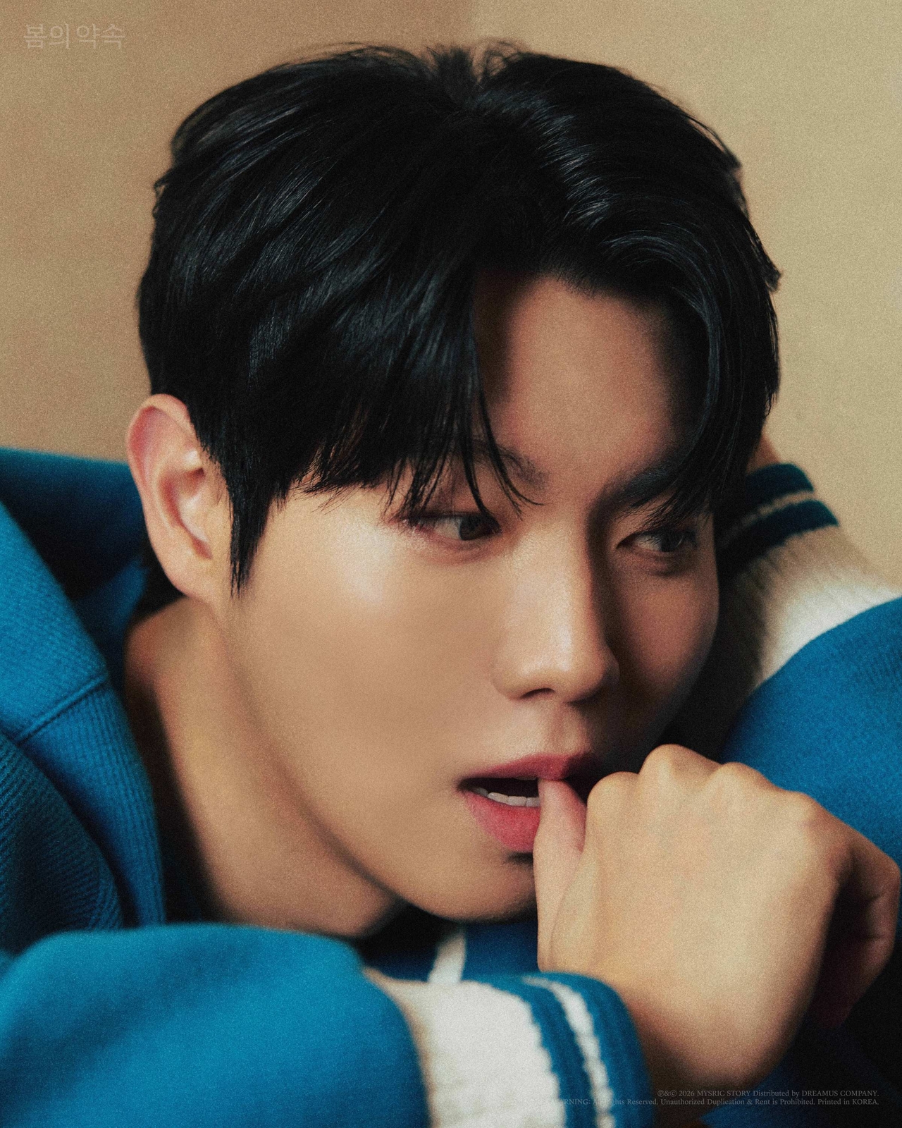 손태진/사진=미스틱스토리