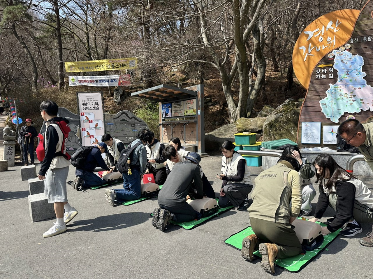 [경일대 제공]