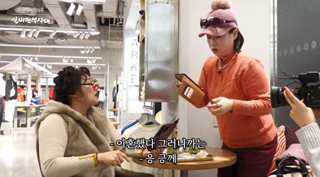 [유튜브 채널 ‘핫이슈지’]