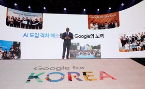 Google Korea tax up 18%, still far below estimated earnings