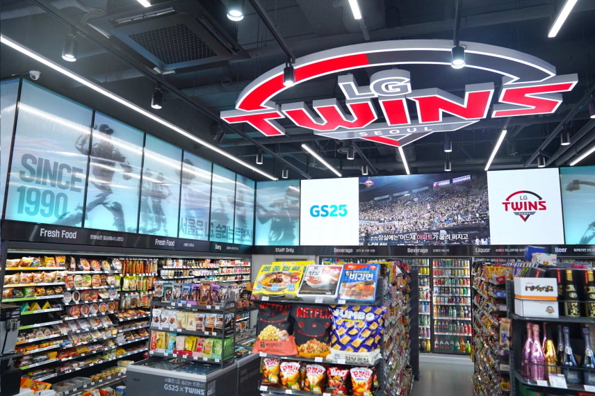 The LG Twins-themed concept store operated by GS25 (LG Twins)