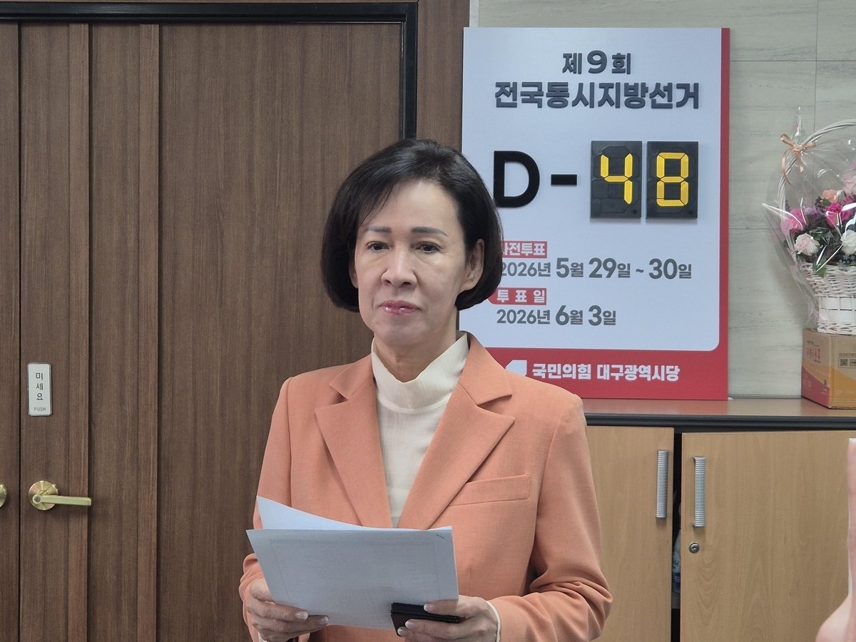 이인선 국민의힘 대구시당 공천관리위원장이 16일 공관위 회의를 끝내고 광역의원 공천 결과를 발표하고 있다.[연합뉴스]