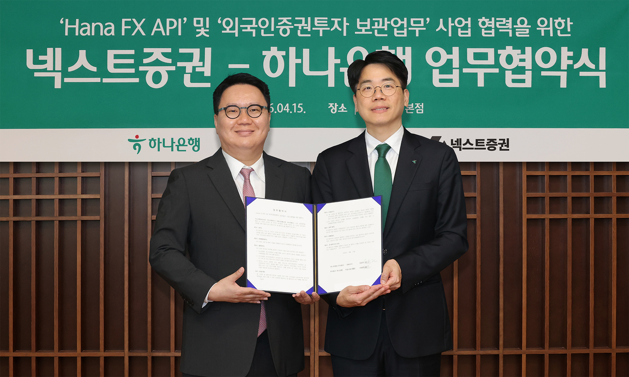 Cho Beom-jun (right), head of the Capital Markets Division at Hana Bank, and Kim Seung-yeon, CEO of Next Securities, pose for a photo at an MOU signing ceremony at the Hana Bank headquarters in Seoul on Wednesday. (Hana Bank)