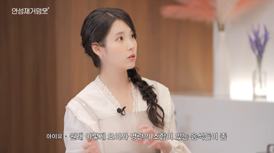 [유튜브 ‘셰프 안성재’]