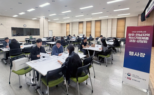 "지역 숨은 혁신상품 찾는다"...공영홈쇼핑, 광주·전남 기업 판로 코... - 뉴스 썸네일 이미지