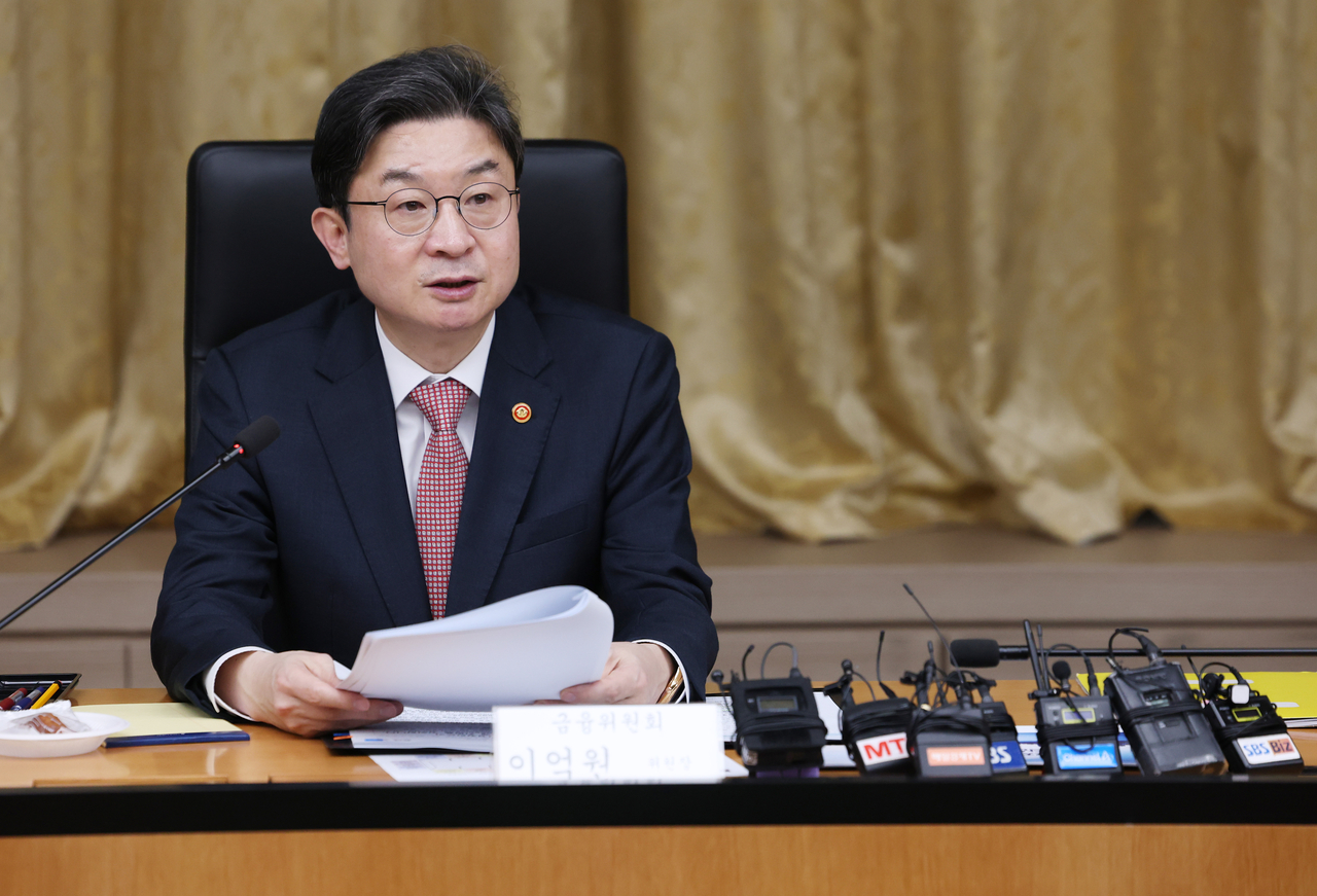 Lee Eog-weon, chairman of the Financial Services Commission (Yonhap)