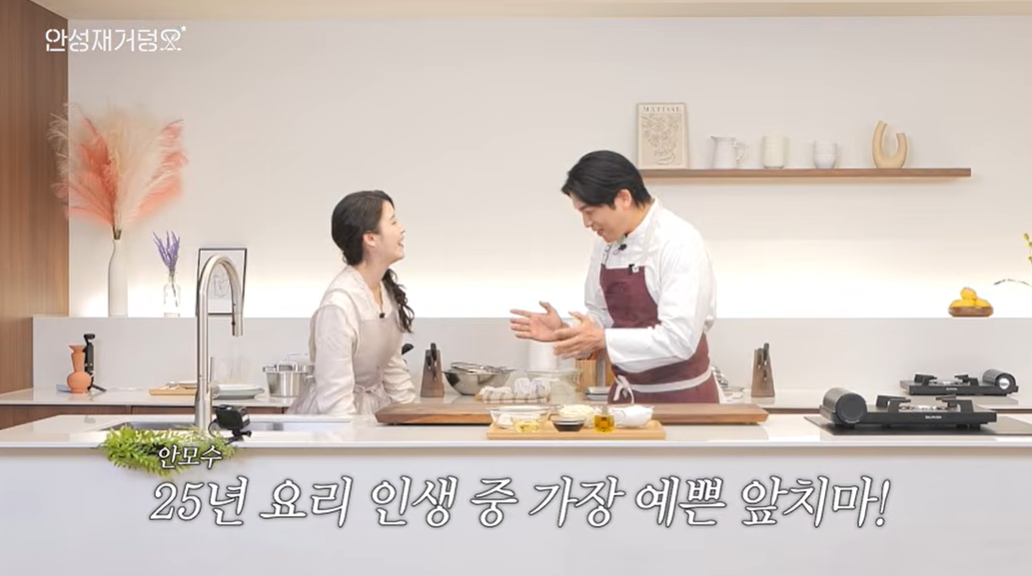 [유튜브 ‘셰프 안성재’]