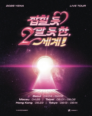 Yena sells out Macau concert