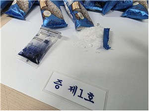 Methamphetamine in snack packages seized by the Korea Custom Service's Gwangju Office. (Korea Custom Service Gwangju Office)