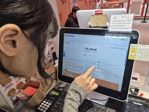 "누가 단골손님이지?" 사장님도 모르는 현실...외식업 '데이터 사각지... - 뉴스 썸네일 이미지