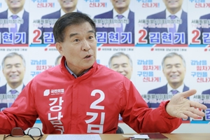 [인터뷰]34년 ‘강남 토박이’ 김현기 국힘 강남구청장 후보 “재건축 속도전·세금 대응 TF 구성하겠다”
