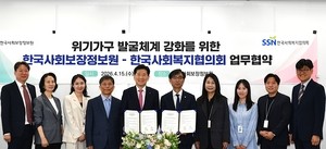 공공데이터와 민간 실천력이 만나면 복지 사각지대 준다!