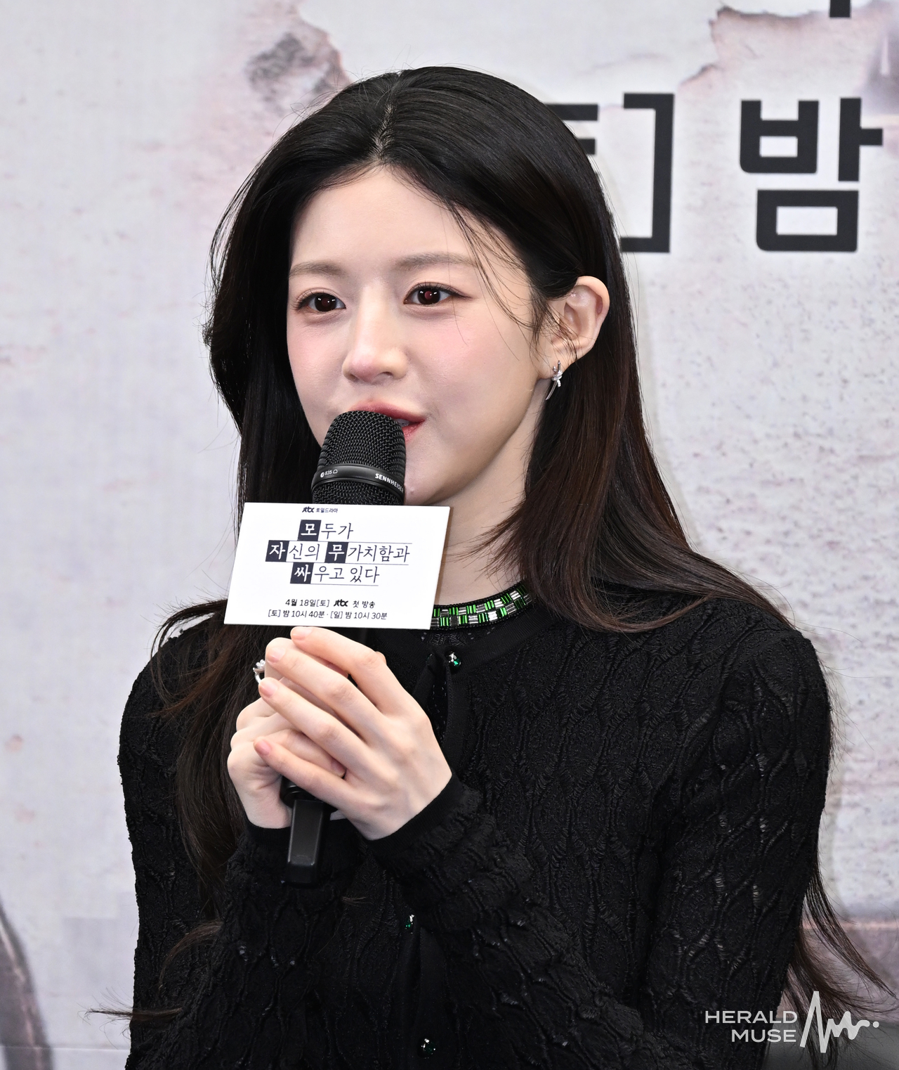 고윤정/사진=윤병찬 기자