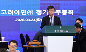 [단독] 영풍·MBK, 고려아연 정기주총 기록 뜯어본다...법원, 증거보전 인... - 뉴스 썸네일 이미지