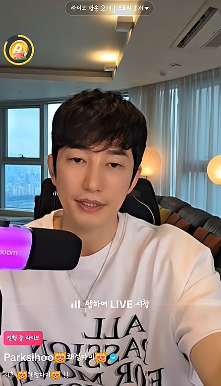 박시후/사진=틱톡라이브 캡처