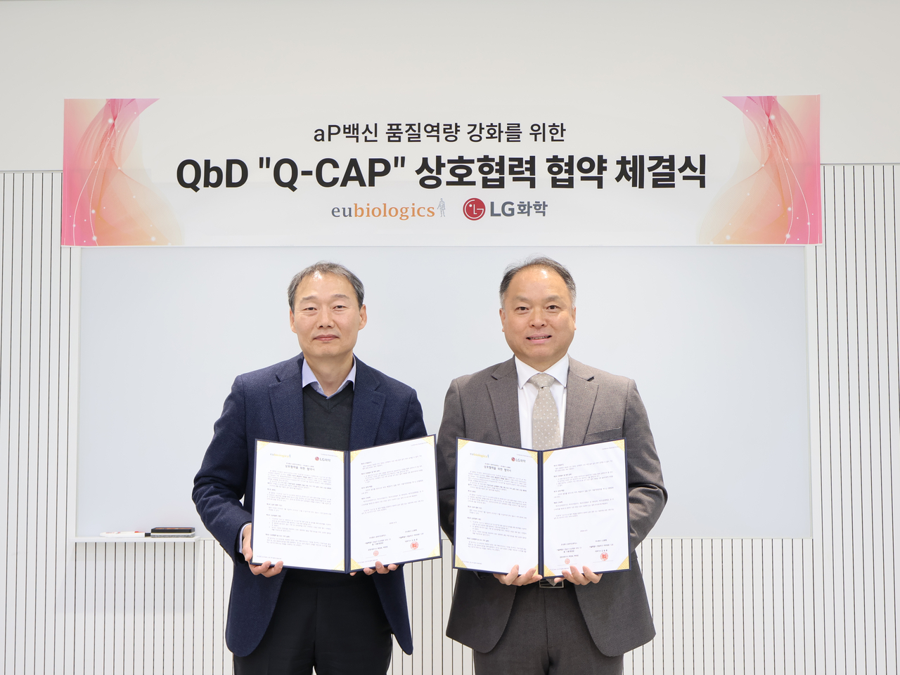Park Young-shin (right), head of production at EuBiologics, and Jung Chul-ho, head of Bio CMC R&D at LG Chem, pose for a photo after signing a memorandum of understanding at EuBiologics. (EuBiologics)
