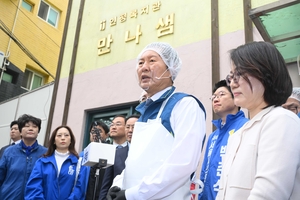 정청래 배식 봉사 정청래 "정원오 후보 지지 호소