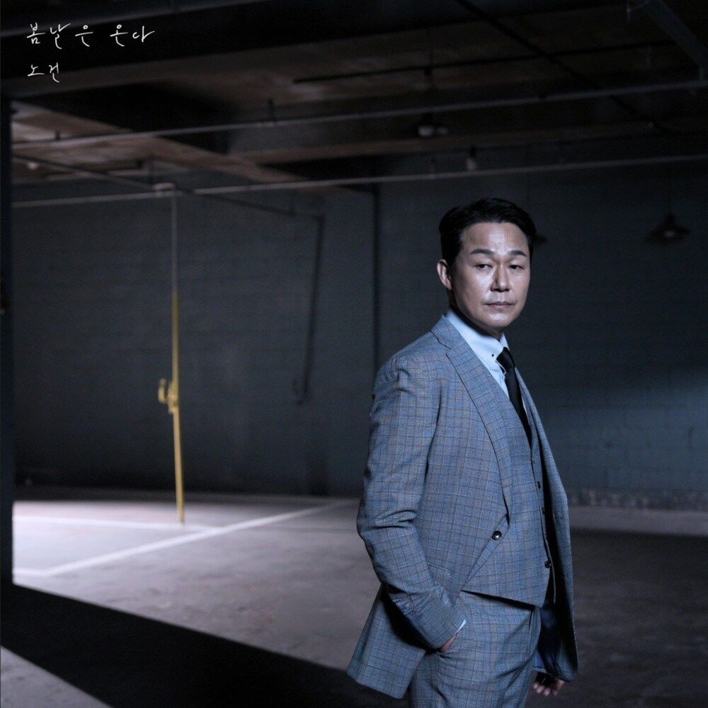 사진=매니지먼트 런 제공