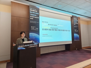 출연연 비특허 '연구데이터'...산업체 제공, 기술사업화 날개 단다 - 뉴스 썸네일 이미지