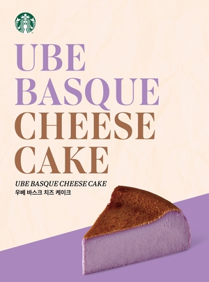 이젠 '보랏빛' 우베 열풍...타로랑 뭐가 다르길래 - 뉴스 썸네일 이미지