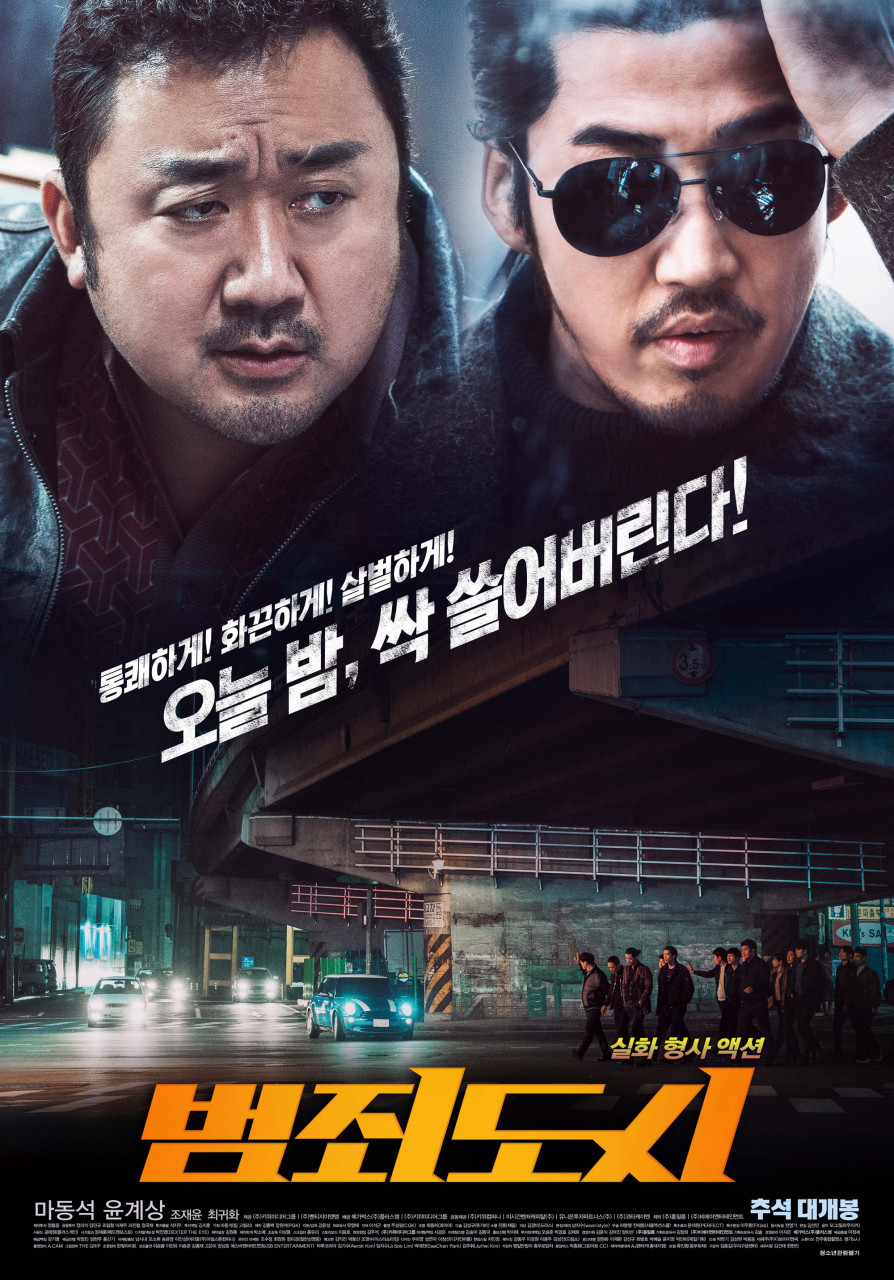 Poster for "The Outlaws" (ABO Entertainment)