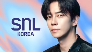 ‘SNL 코리아’ 시즌8 5화 신성록→6화 추성훈→7화 한가인 확정 “원 없이 망가지겠다”