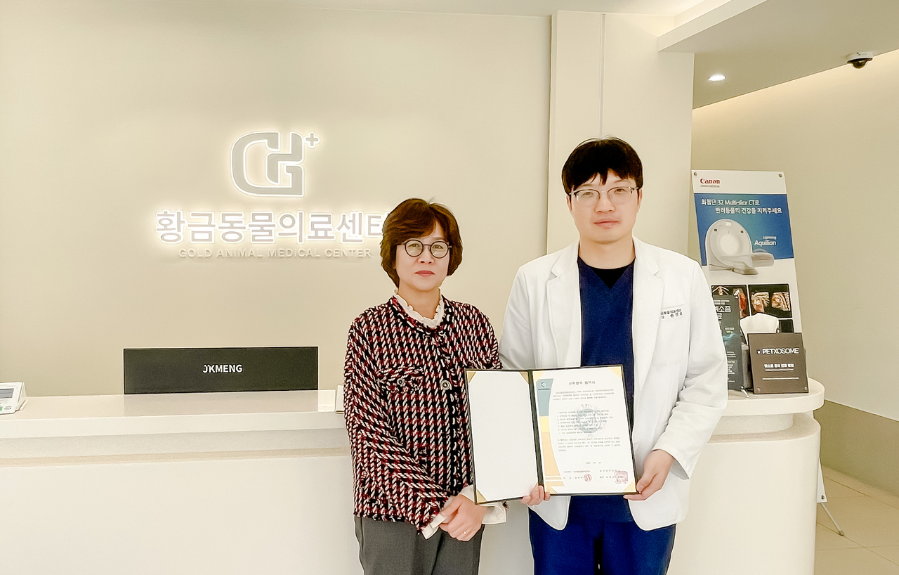 영진전문대 동물보건과 배동화 학과장(왼쪽)이 송영목 ‘24시황금동물의료센터’ 센터장이 협약 체결을 하고 있다.[영진전문대 제공]