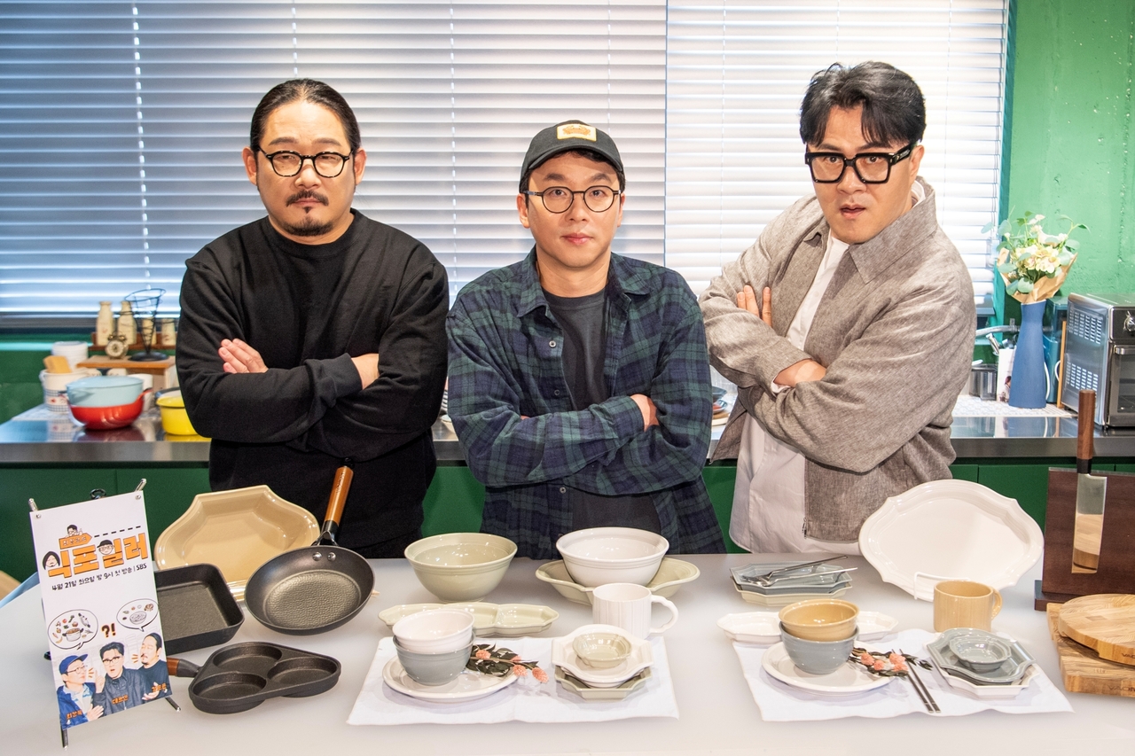 SBS ‘식포일러’