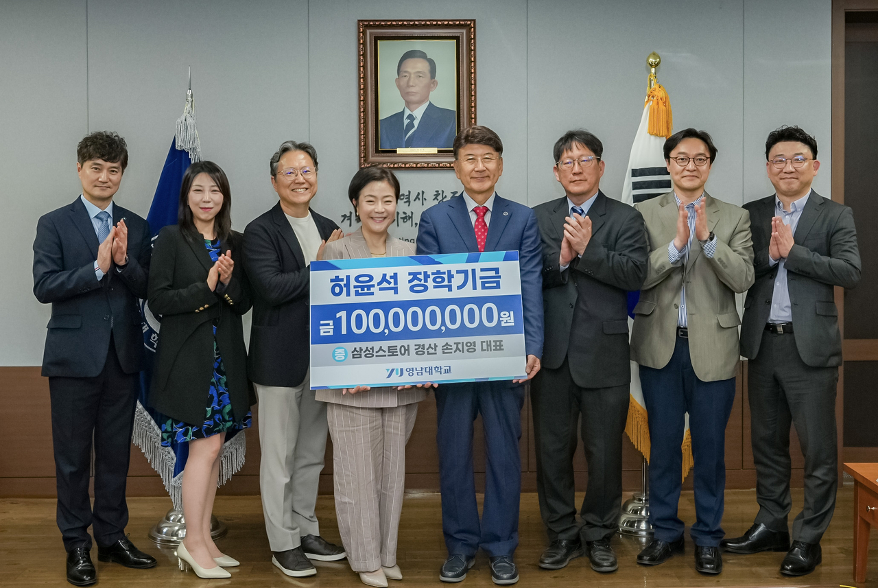 지난 15일 손지영 삼성스토어 경산 대표이사가 영남대에 발전기금 1억원을 기탁했다. 손지영 대표이사(왼쪽에서 네 번째부터) , 최외출 총장.[영남대 제공]