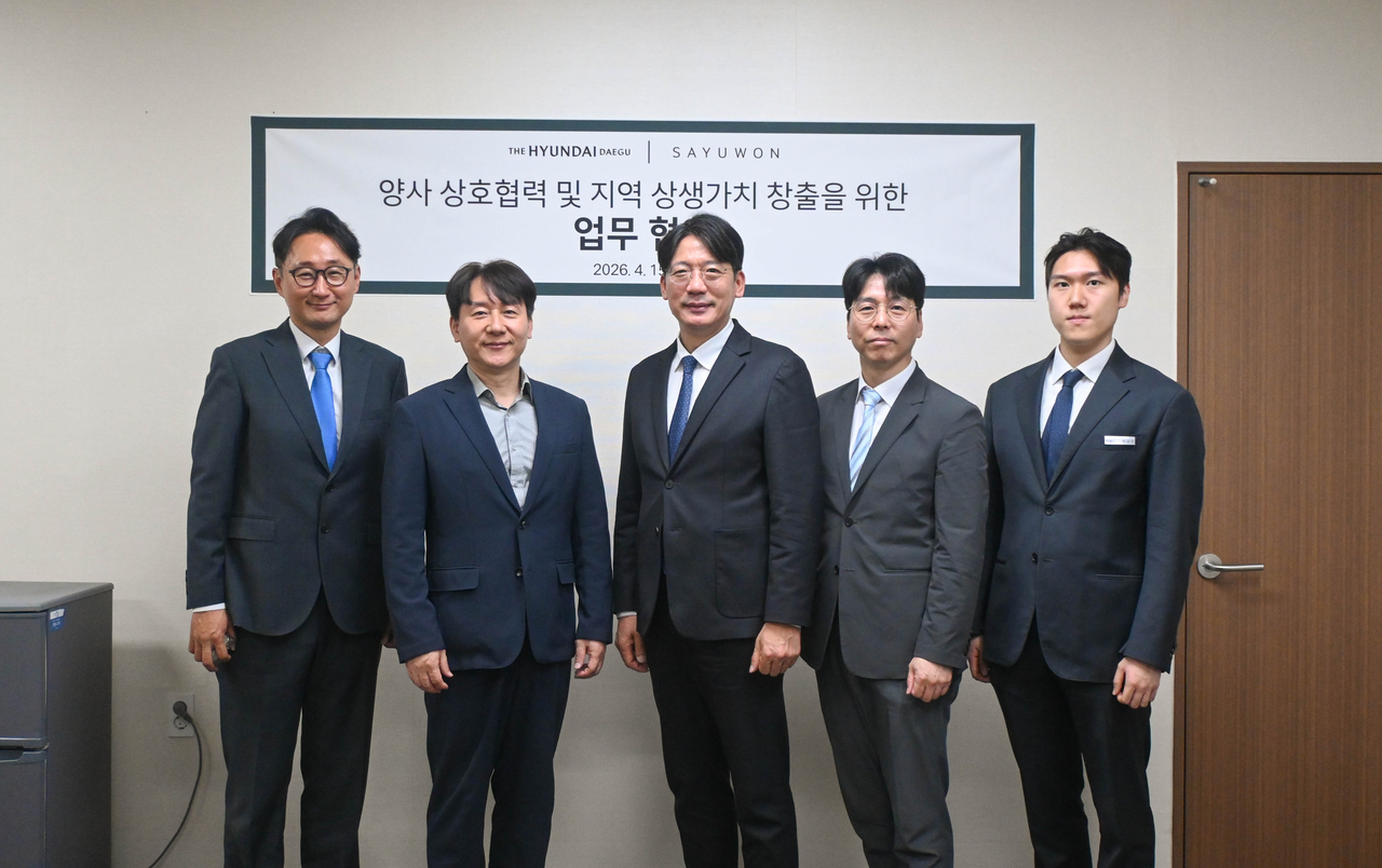 [더현대 대구 제공]
