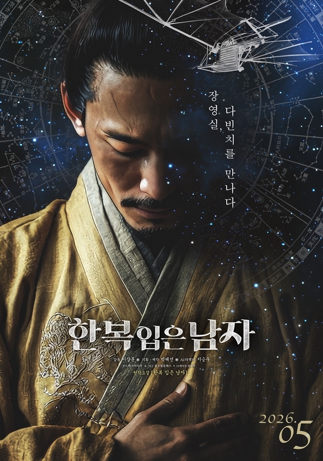 사진=블루필름웍스 제공